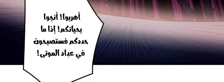 Read It Starts with a kingpin account AR Manga Online