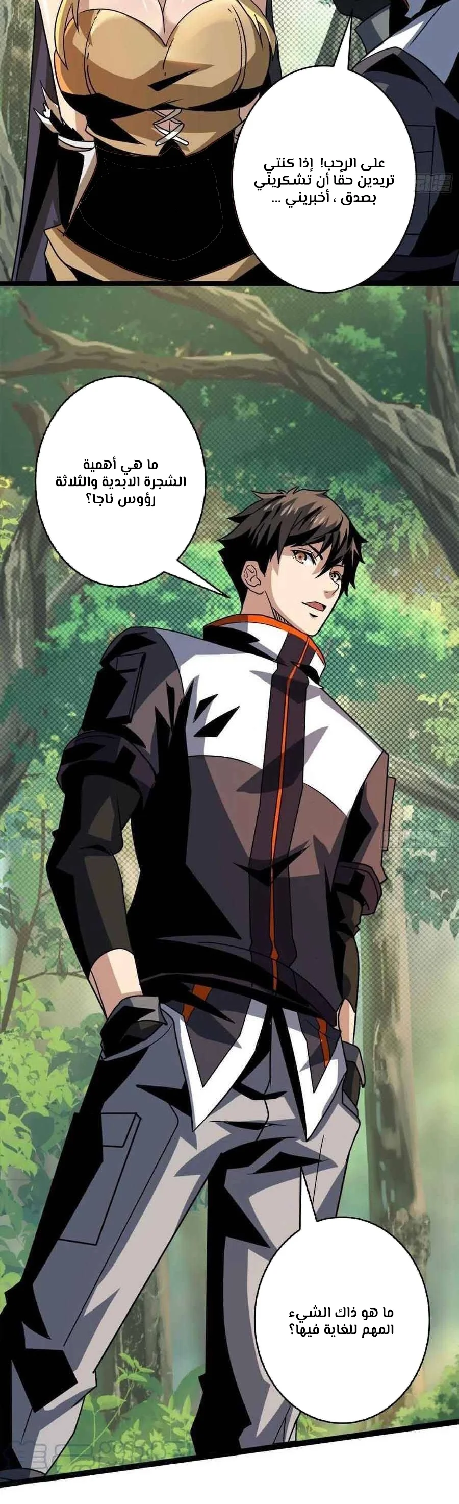 Read It Starts with a kingpin account AR Manga Online