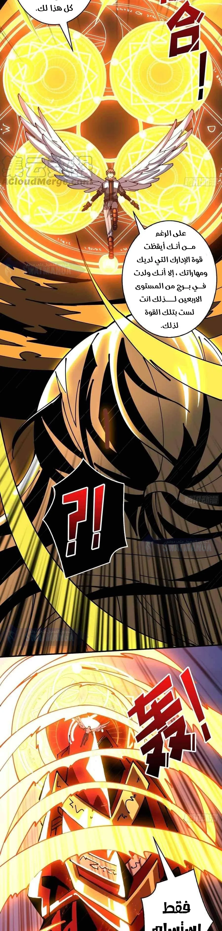 Read It Starts with a kingpin account AR Manga Online