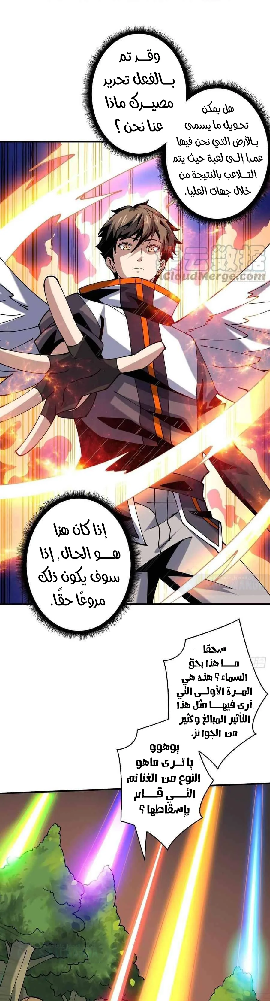 Read It Starts with a kingpin account AR Manga Online