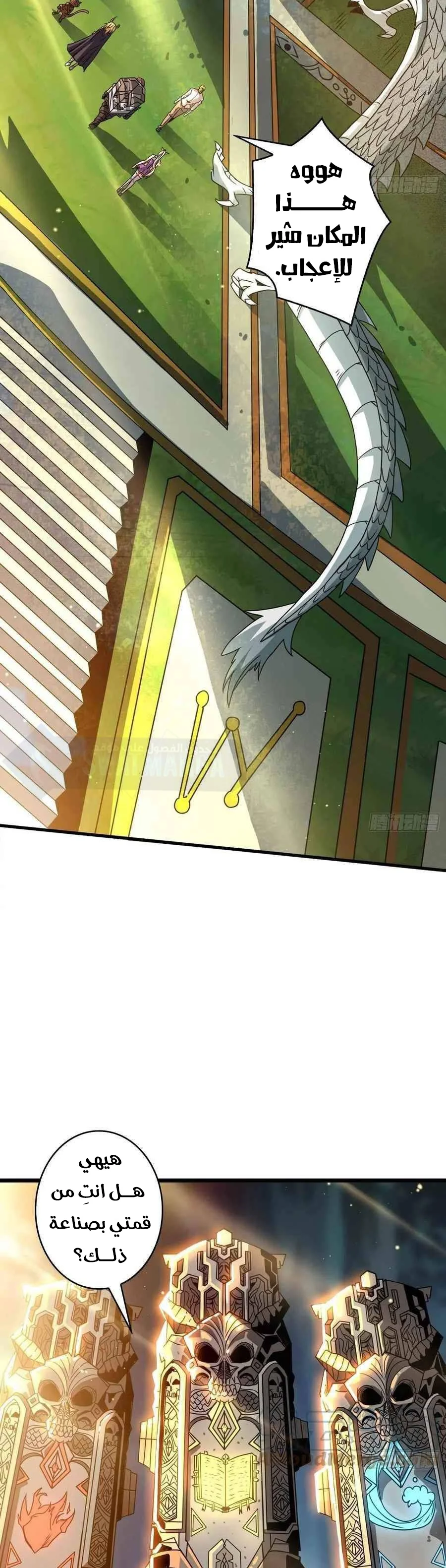 Read It Starts with a kingpin account AR Manga Online