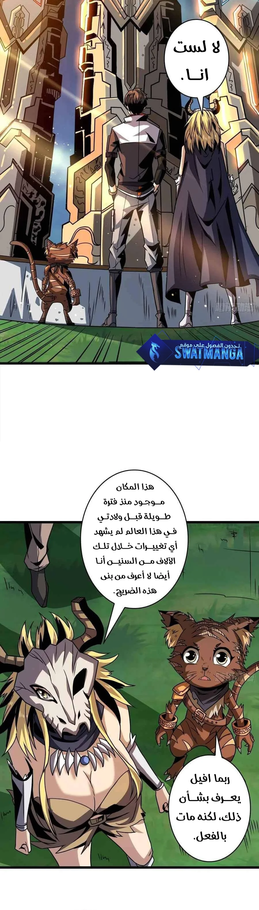 Read It Starts with a kingpin account AR Manga Online