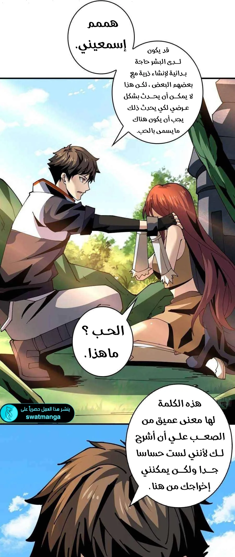 Read It Starts with a kingpin account AR Manga Online