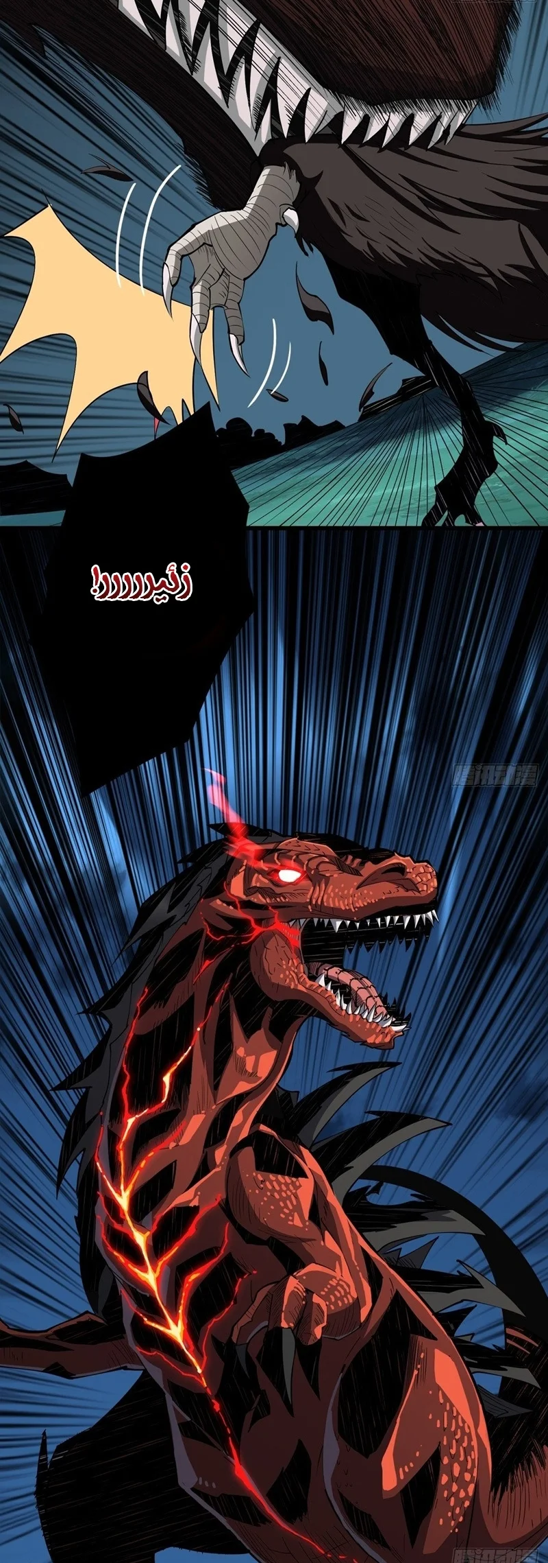 Read It Starts with a kingpin account AR Manga Online