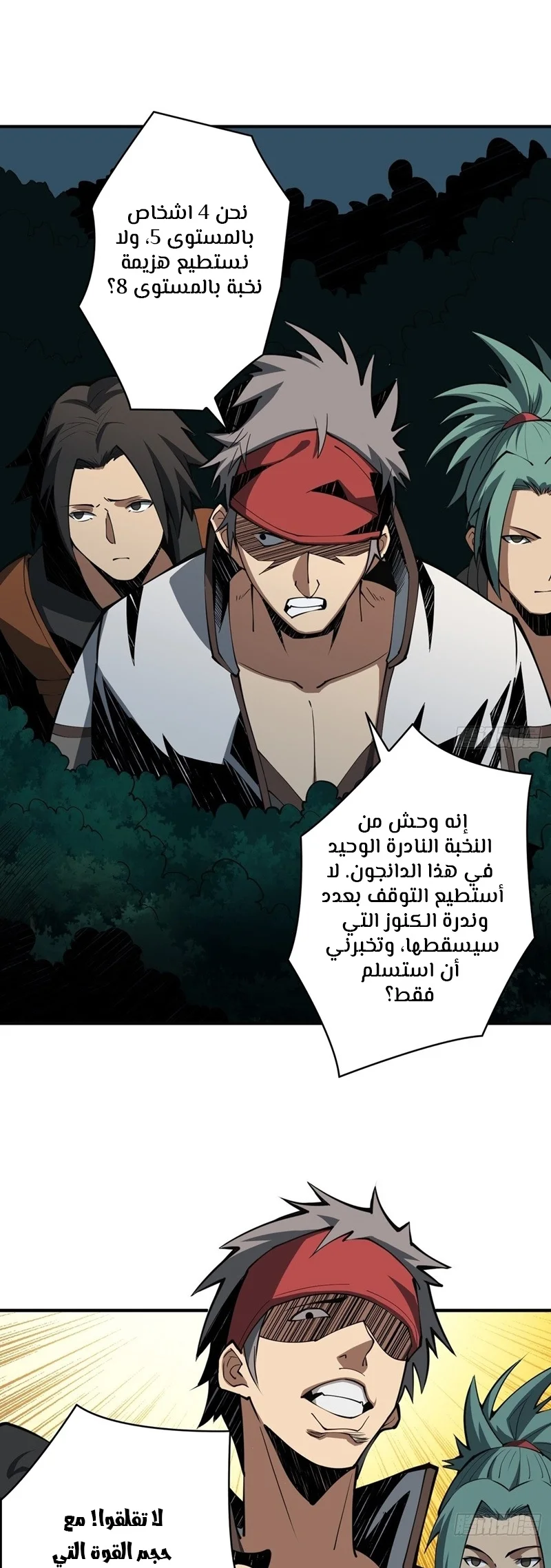 Read It Starts with a kingpin account AR Manga Online