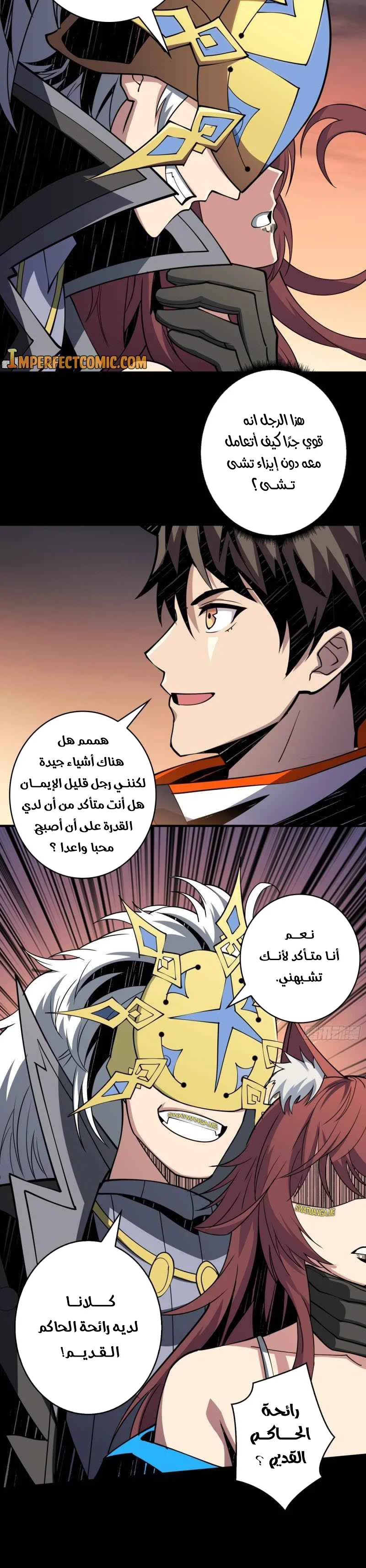 Read It Starts with a kingpin account AR Manga Online