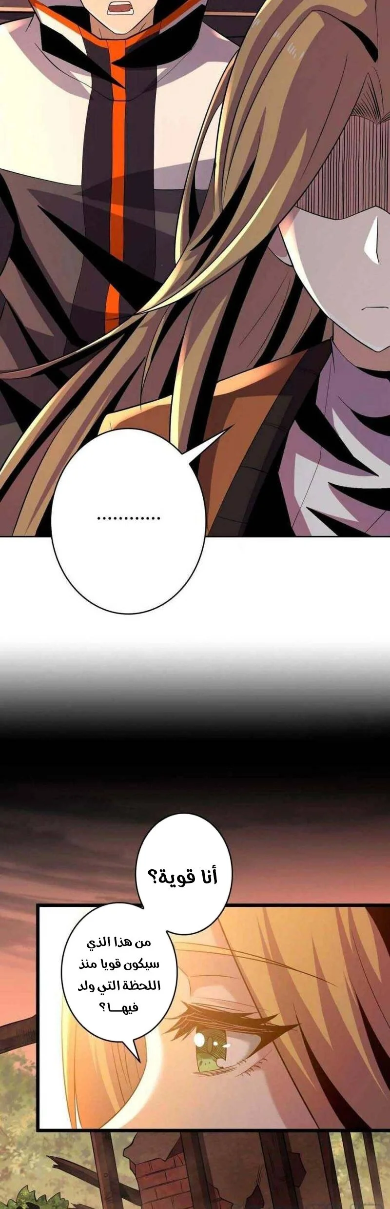 Read It Starts with a kingpin account AR Manga Online