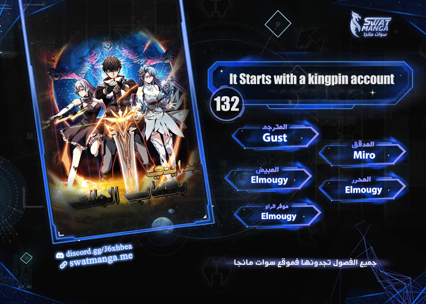 Read It Starts with a kingpin account AR Manga Online