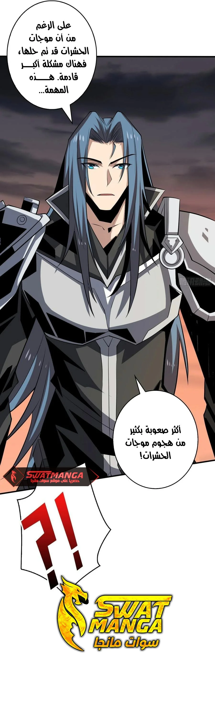 Read It Starts with a kingpin account AR Manga Online