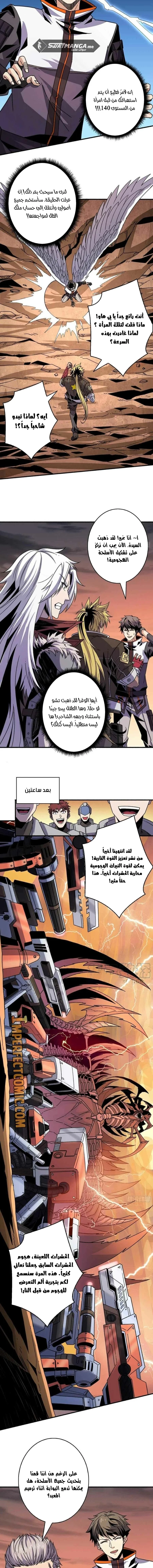 Read It Starts with a kingpin account AR Manga Online