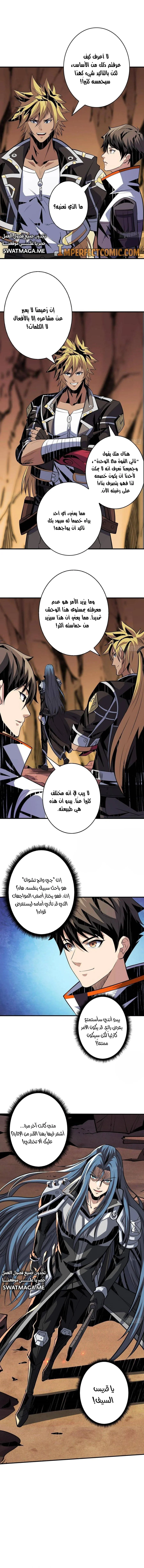 Read It Starts with a kingpin account AR Manga Online