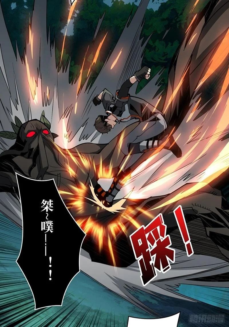 Read It Starts with a kingpin account AR Manga Online