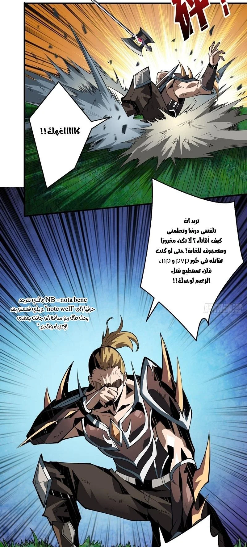 Read It Starts with a kingpin account AR Manga Online
