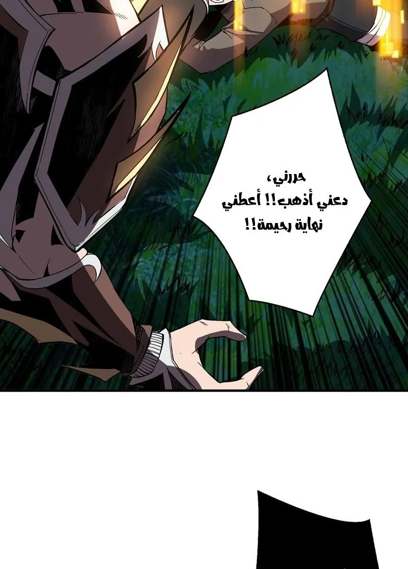 Read It Starts with a kingpin account AR Manga Online