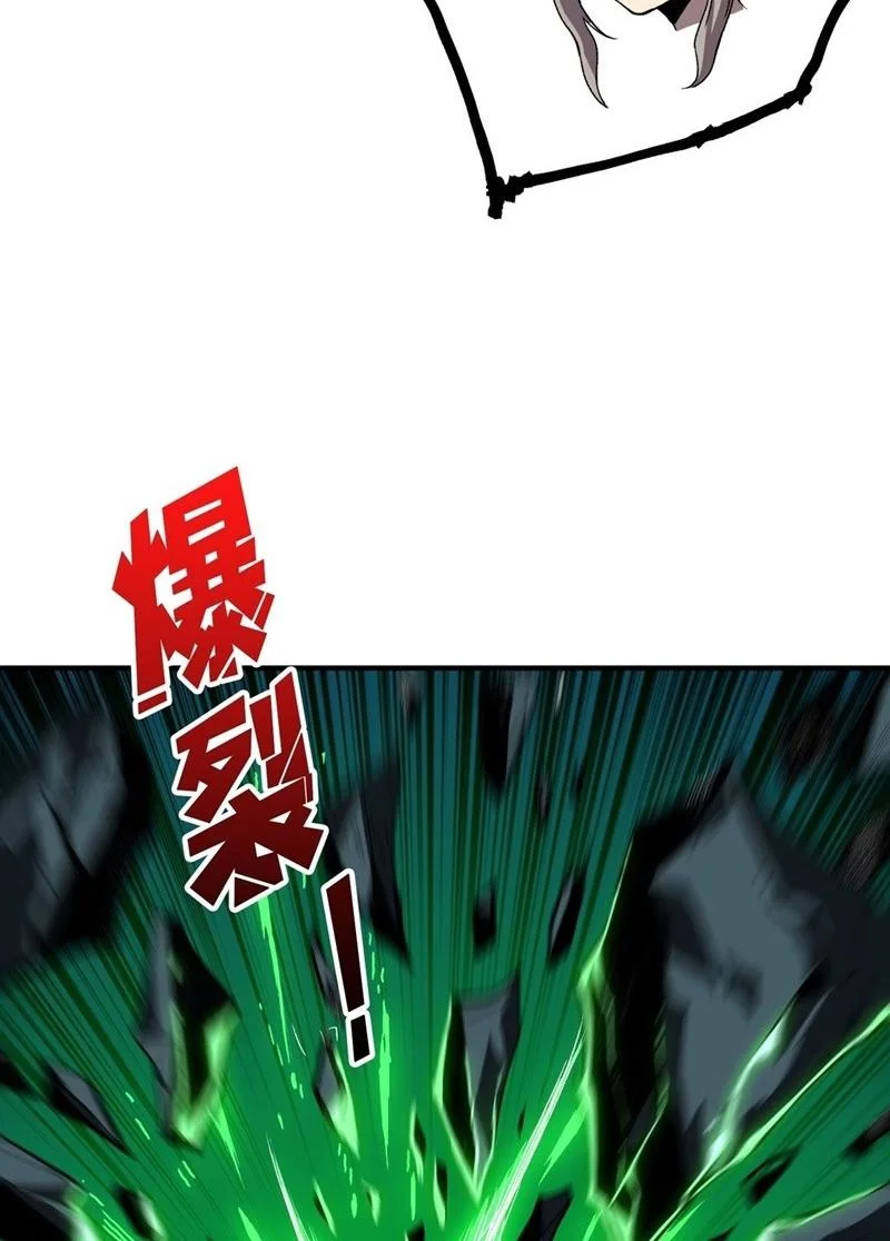 Read It Starts with a kingpin account AR Manga Online