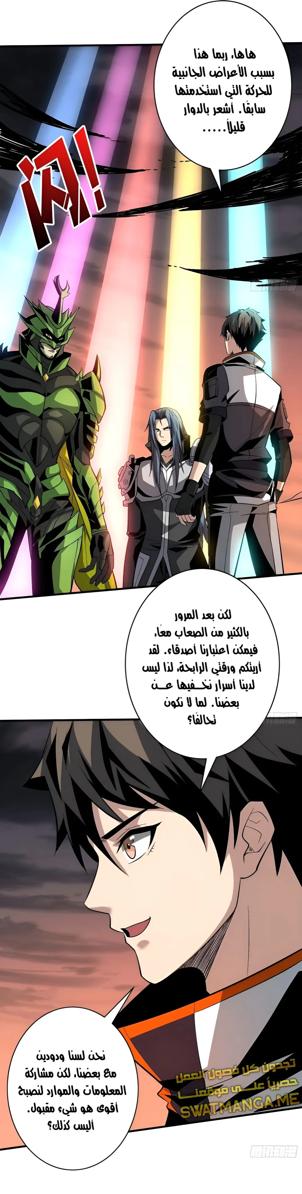 Read It Starts with a kingpin account AR Manga Online