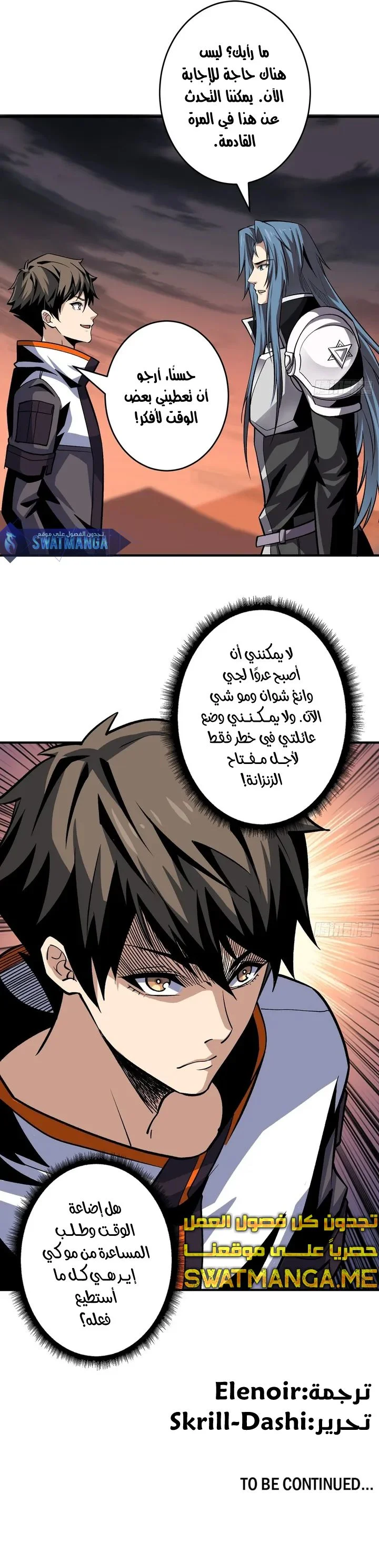Read It Starts with a kingpin account AR Manga Online