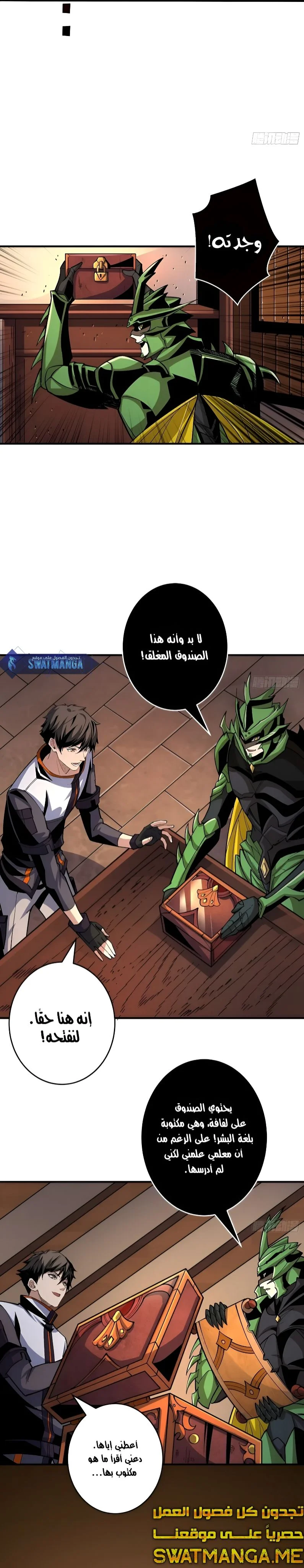 Read It Starts with a kingpin account AR Manga Online