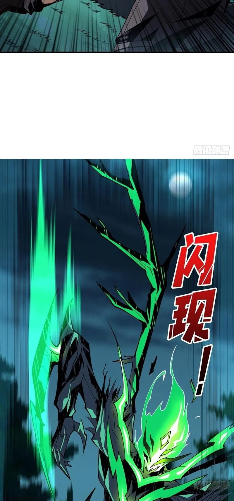 Read It Starts with a kingpin account AR Manga Online