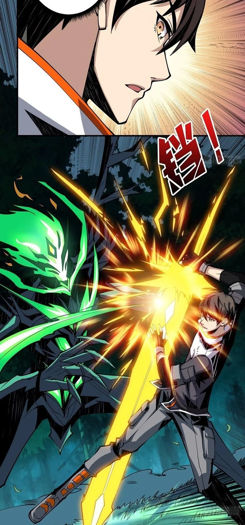 Read It Starts with a kingpin account AR Manga Online