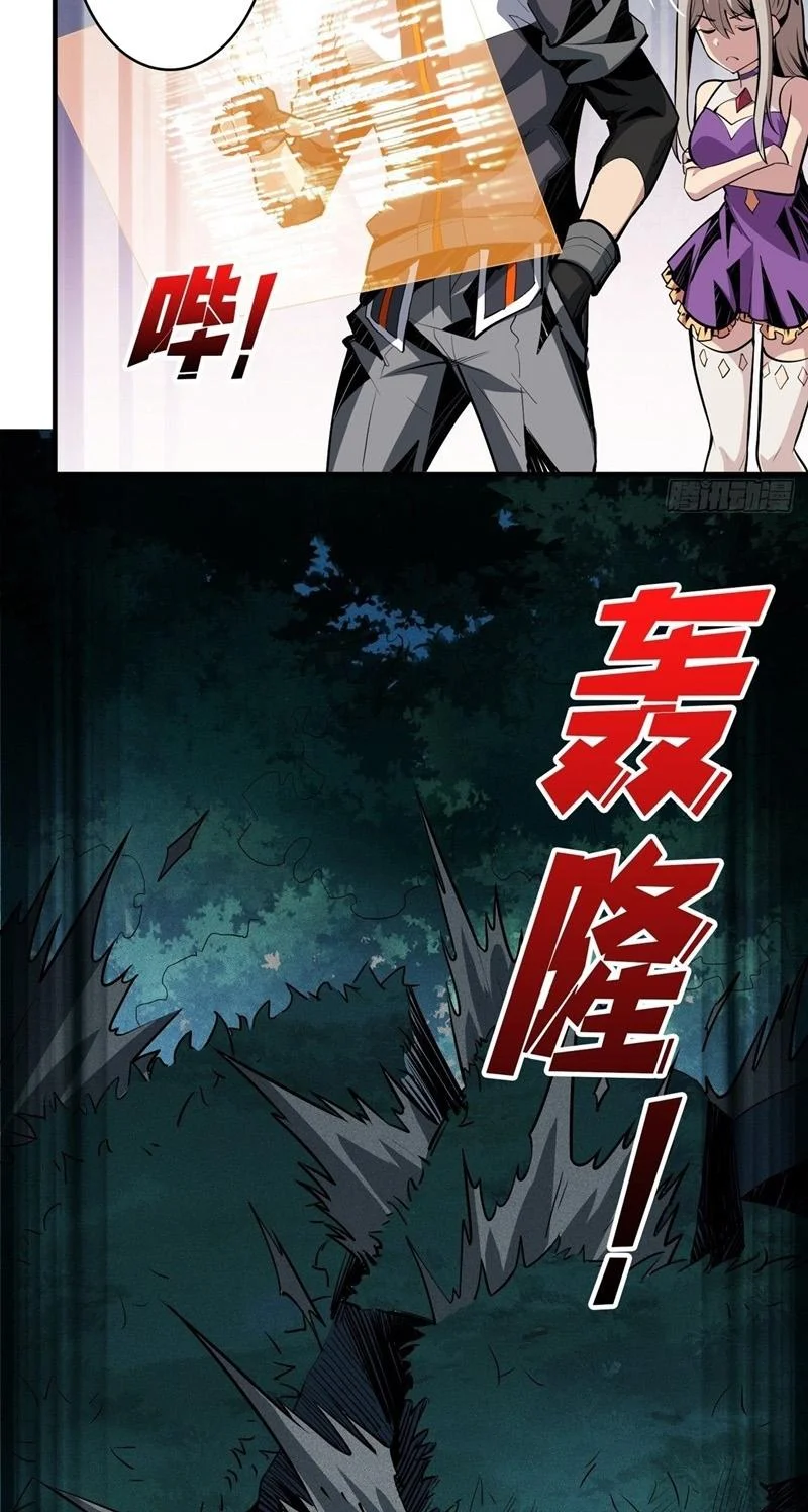 Read It Starts with a kingpin account AR Manga Online