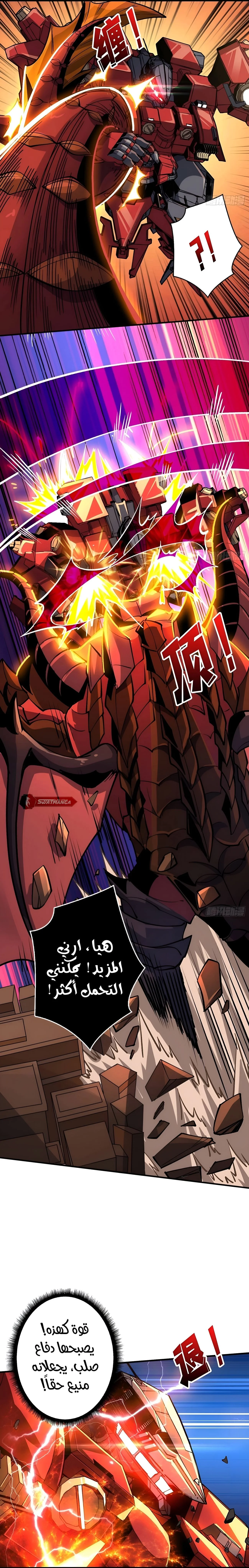 Read It Starts with a kingpin account AR Manga Online