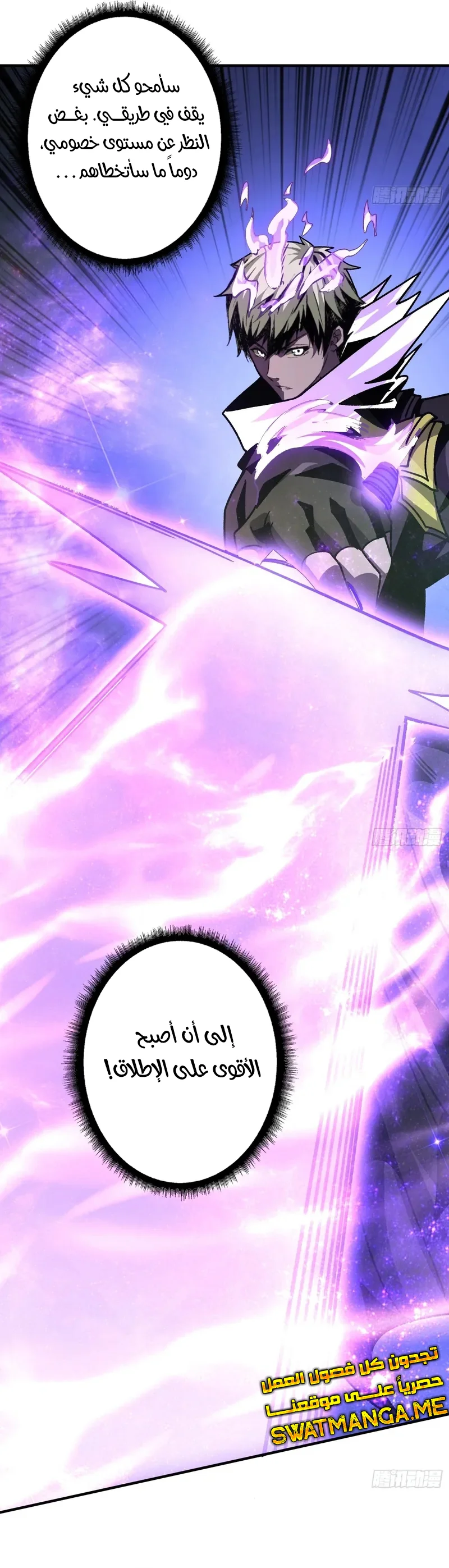 Read It Starts with a kingpin account AR Manga Online