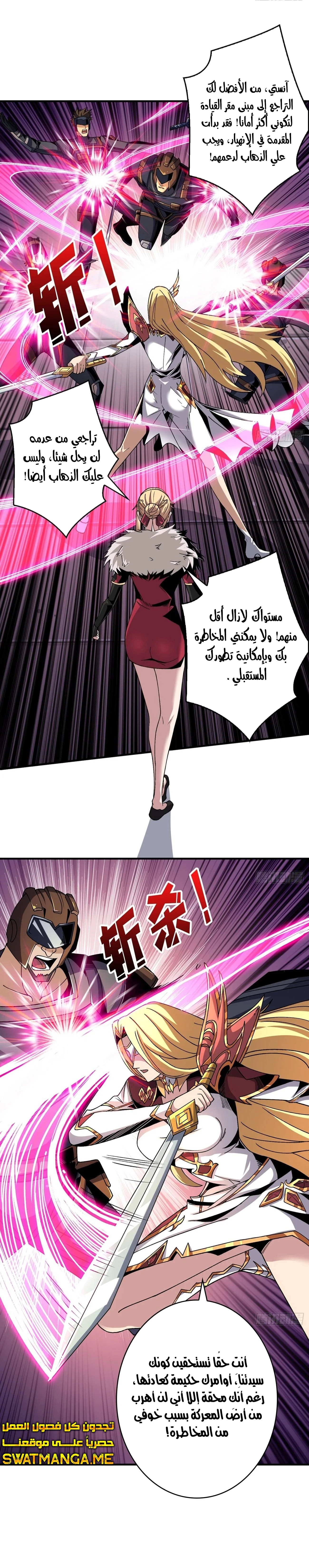 Read It Starts with a kingpin account AR Manga Online