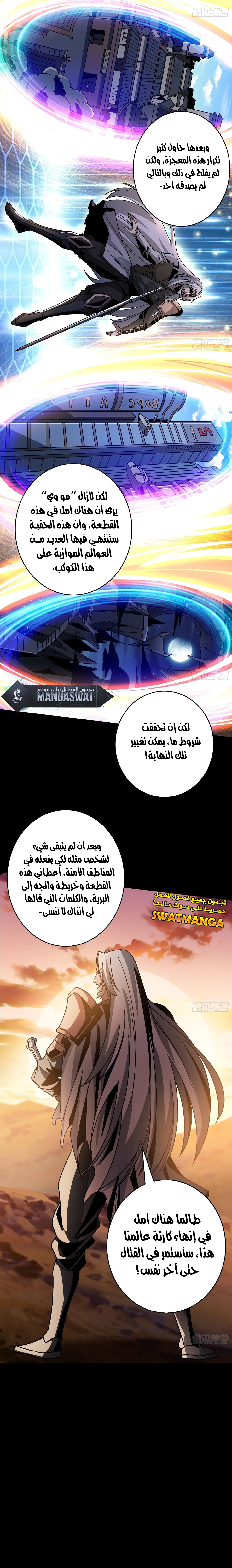 Read It Starts with a kingpin account AR Manga Online