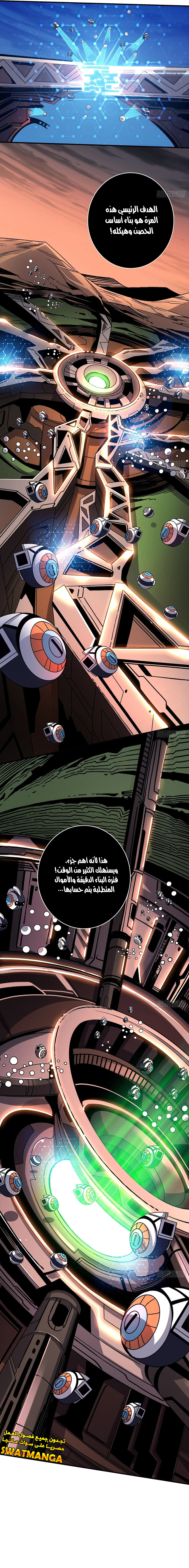 Read It Starts with a kingpin account AR Manga Online