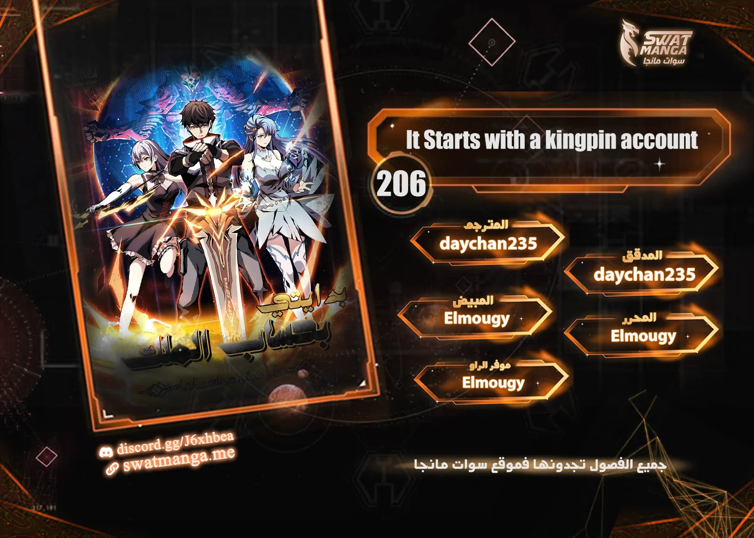 Read It Starts with a kingpin account AR Manga Online