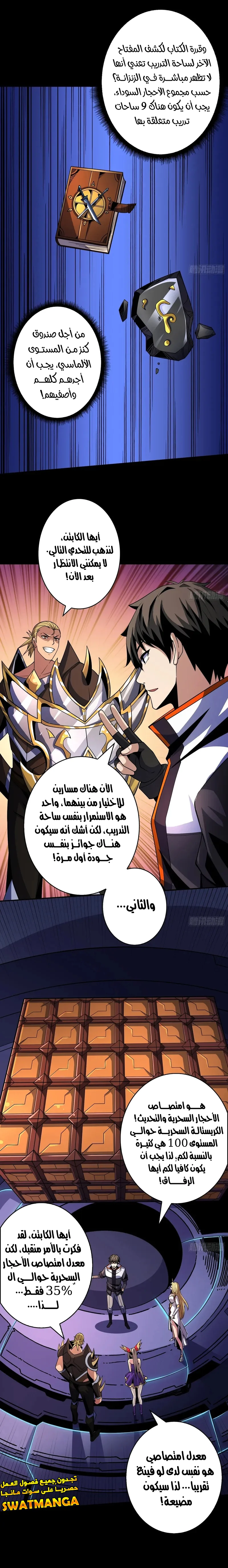 Read It Starts with a kingpin account AR Manga Online