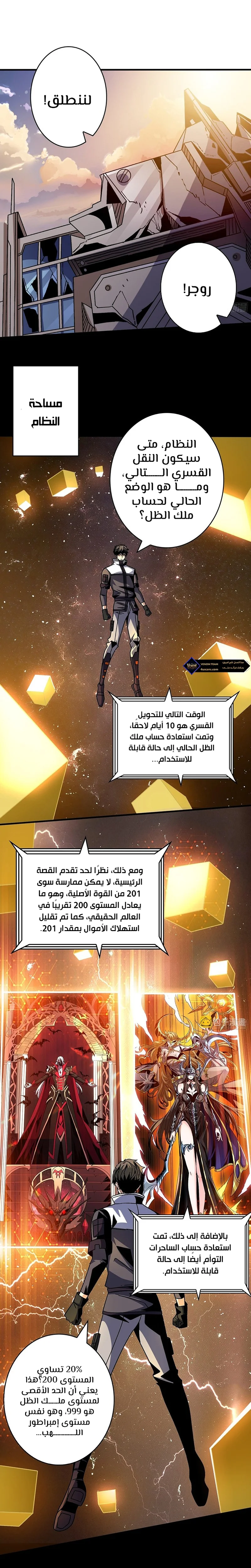 Read It Starts with a kingpin account AR Manga Online