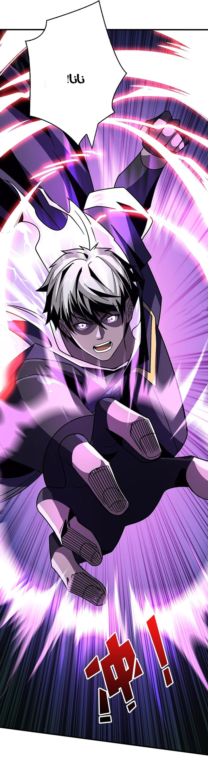 Read It Starts with a kingpin account AR Manga Online