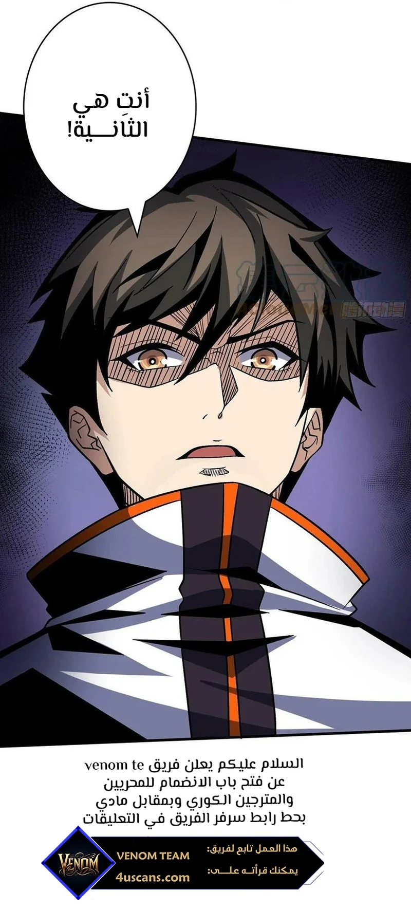 Read It Starts with a kingpin account AR Manga Online