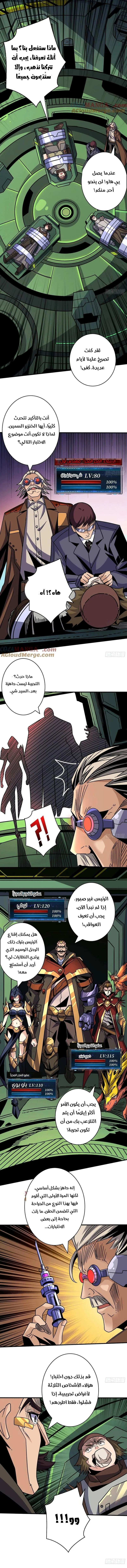 Read It Starts with a kingpin account AR Manga Online