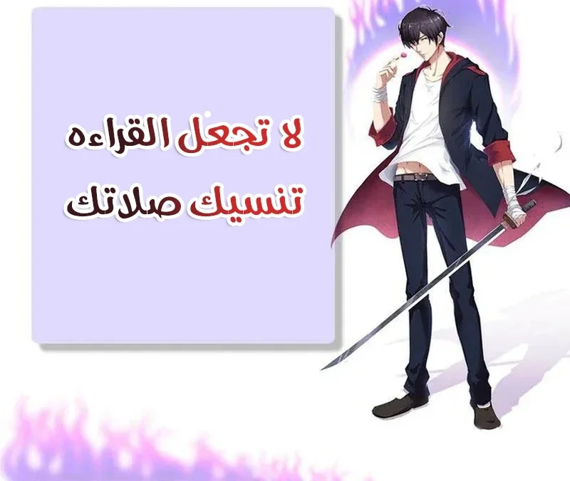 Read It Starts with a kingpin account AR Manga Online
