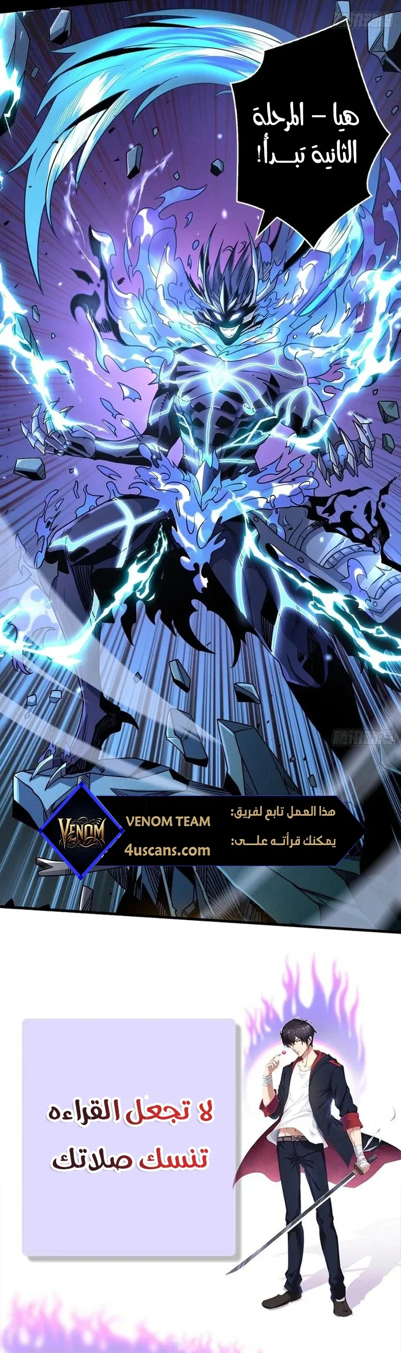 Read It Starts with a kingpin account AR Manga Online