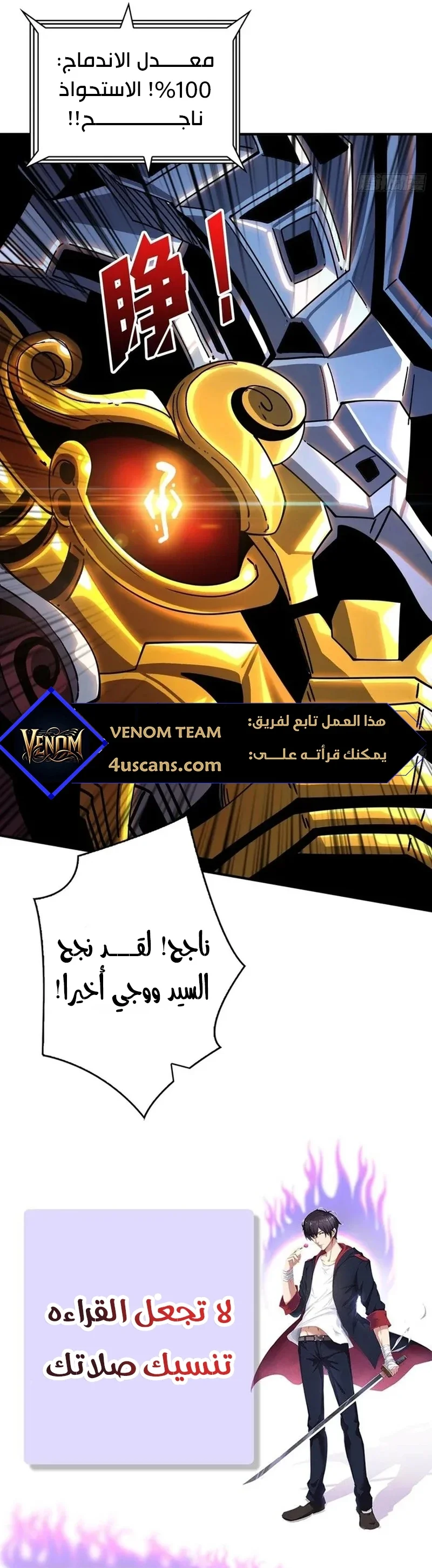 Read It Starts with a kingpin account AR Manga Online
