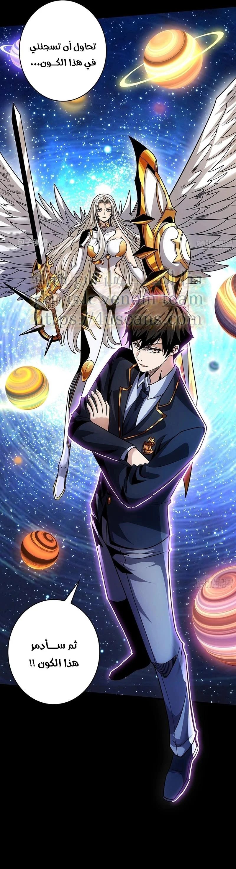 Read It Starts with a kingpin account AR Manga Online