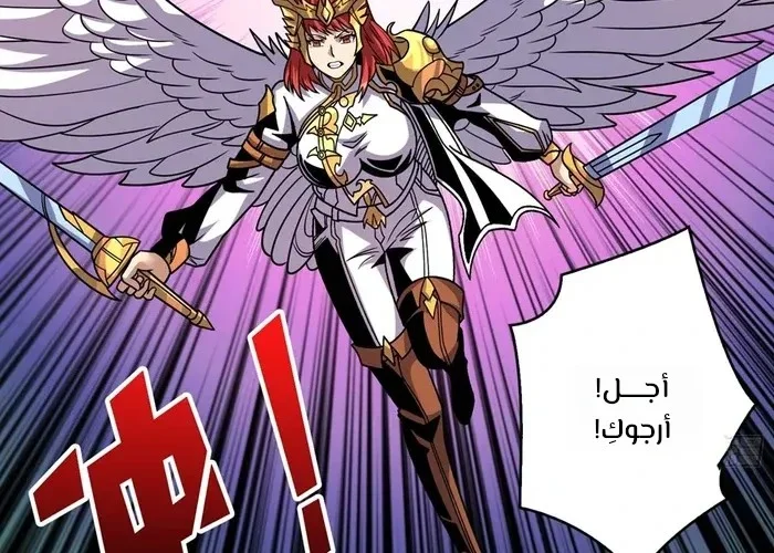 Read It Starts with a kingpin account AR Manga Online