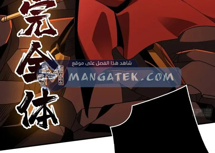 Read It Starts with a kingpin account AR Manga Online
