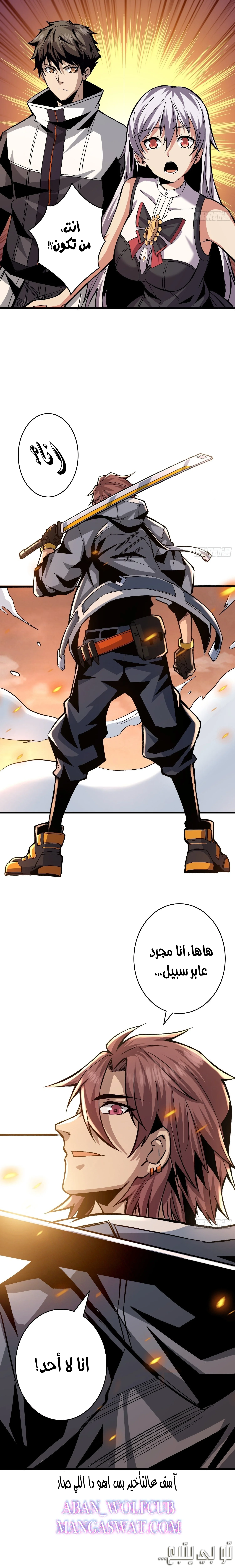 Read It Starts with a kingpin account AR Manga Online