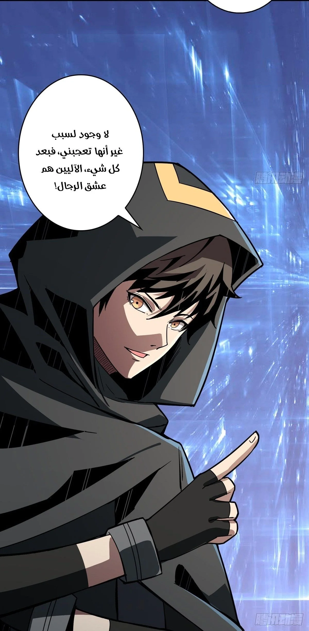 Read It Starts with a kingpin account AR Manga Online