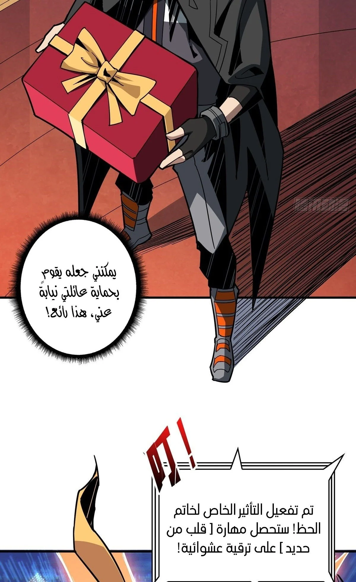 Read It Starts with a kingpin account AR Manga Online