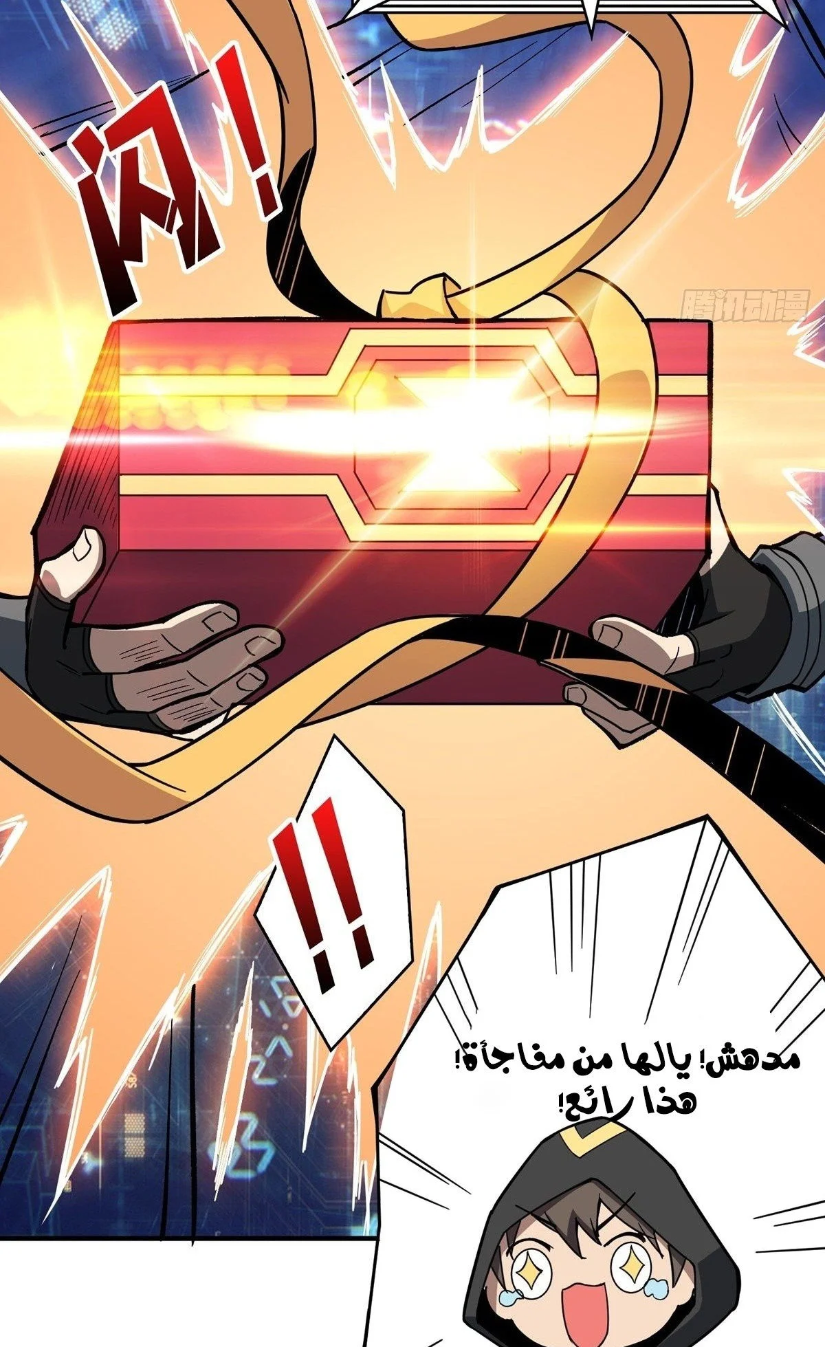 Read It Starts with a kingpin account AR Manga Online
