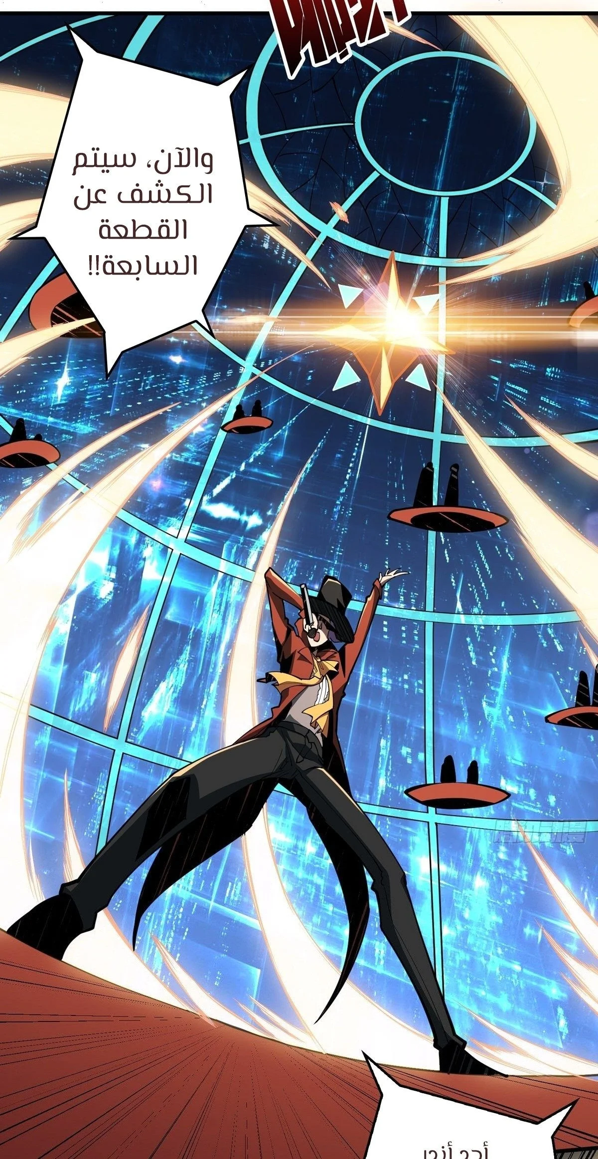 Read It Starts with a kingpin account AR Manga Online
