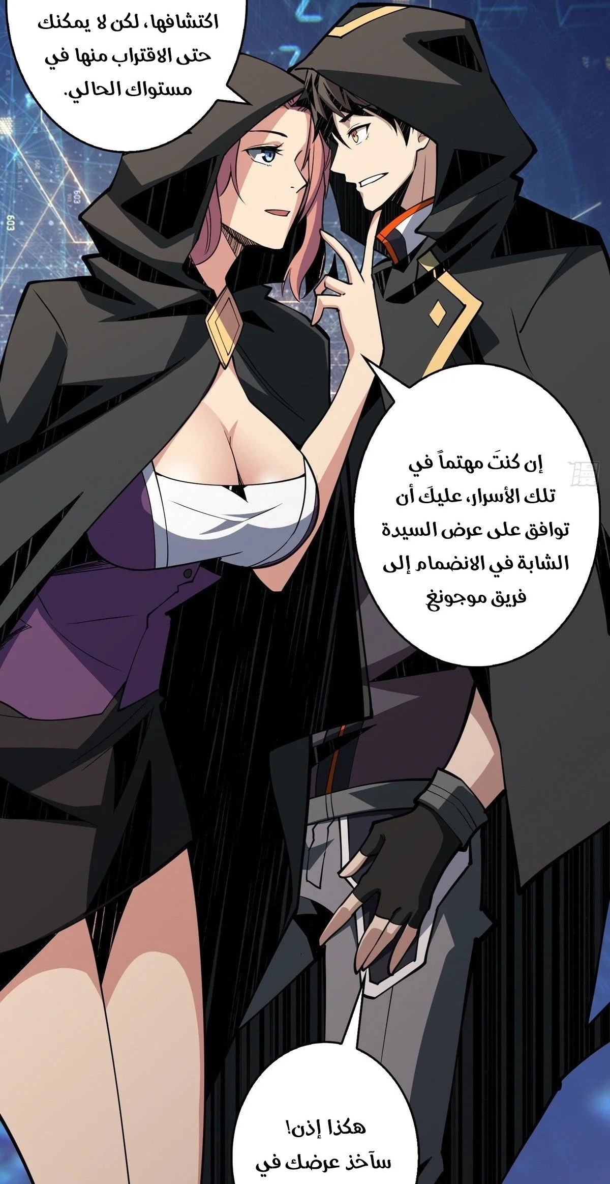 Read It Starts with a kingpin account AR Manga Online