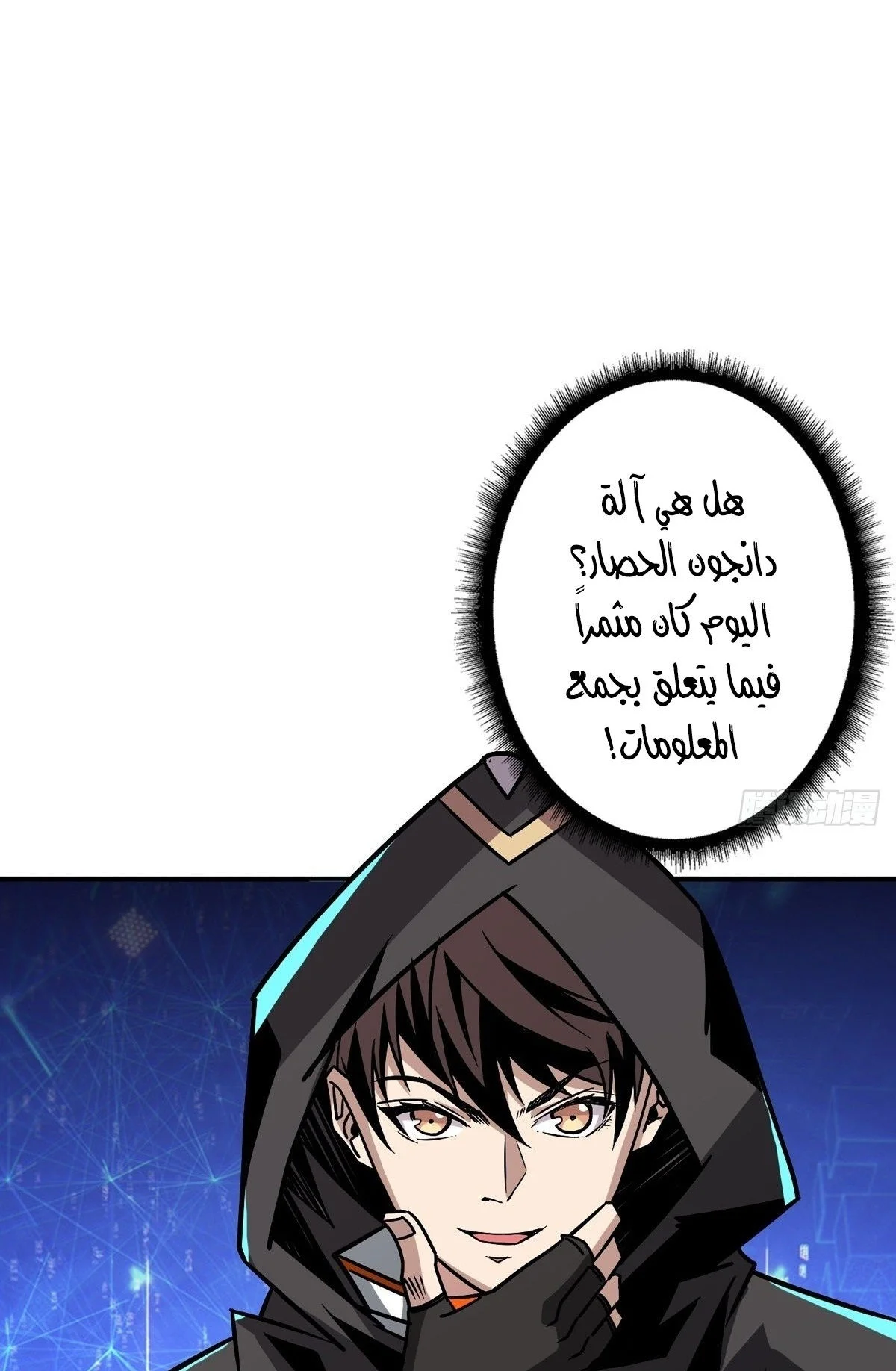 Read It Starts with a kingpin account AR Manga Online