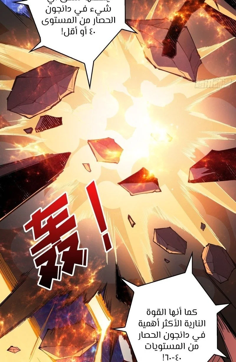 Read It Starts with a kingpin account AR Manga Online